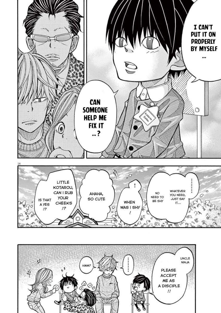 Kotaro Lives Alone, Chapter 11 image 14